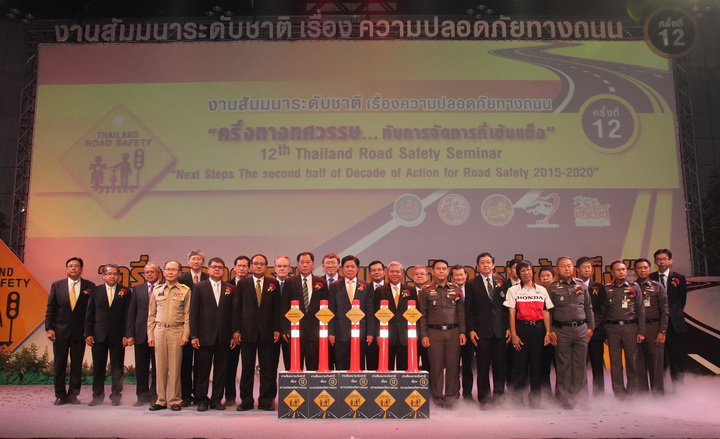 iamcar_toyota road safety4